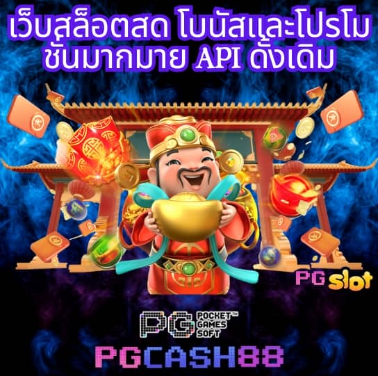 myplay เข้าสู่ระบบ